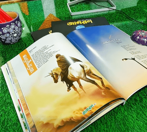 আধূনিক, Cumilla Medical College